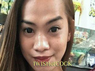 1WISHofCOCK