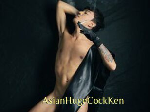 AsianHugeCockKen