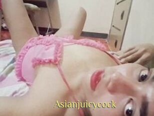 Asianjuicycock