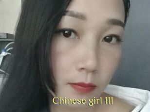 Chinese_girl_111