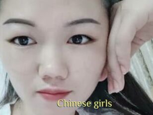 Chinese_girls