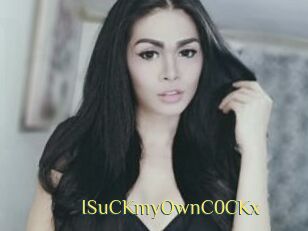 ISuCKmyOwnC0CKx