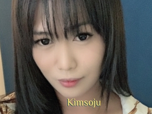 kimsoju Brutal Spankings