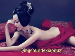 Qingchundexiaonuzi