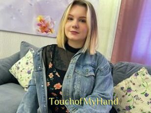 TouchofMyHand Brutal Spankings