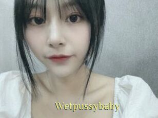 Wetpussybaby